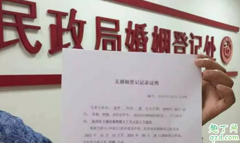 上海民政局取消2月2日结婚登记是真的吗 2020民政局春节上班延期吗