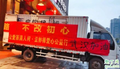 微信疫情线索征集入口在哪 微信疫情督查怎么用