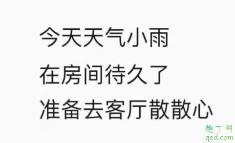 2020春节在客厅都能干什么 春节在家做什么不无聊