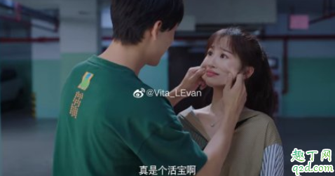 下一站是幸福贺灿阳有感情戏吗 下一站是幸福贺灿阳和蔡敏敏在一起了吗