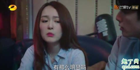 下一站是幸福丛笑和常欢在一起了吗 下一站是幸福丛笑最后结局