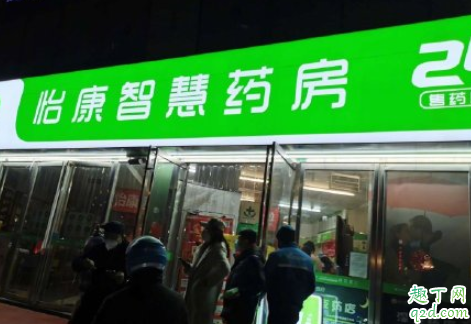 双黄连口服液买不到怎么办 双黄连口服液断货哪里还有卖