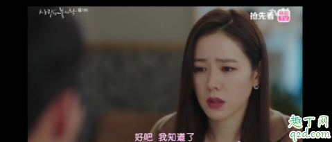 爱的迫降11集女主口红什么牌子 尹世莉孙艺珍同款口红色号试色