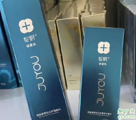 绽妍保湿水乳怎么样 绽妍保湿水乳使用测评