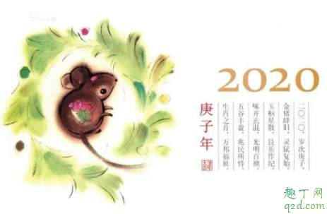 庚子年为什么不好 ​庚子年发生过什么大事