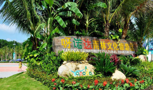 正常三亚需要几天时间玩 到三亚旅游可以先去哪再去哪