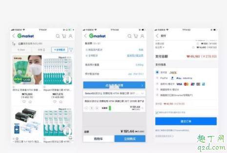 为什么买不到医用外科口罩 买不到一次性医用外科口罩怎么办