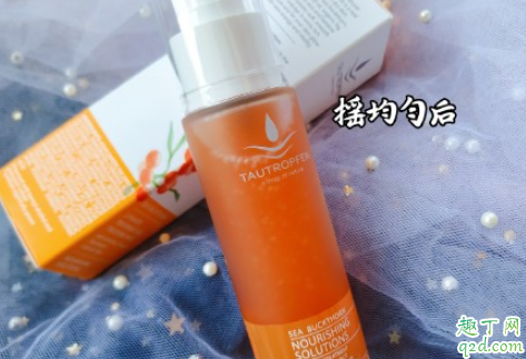 天露芬沙棘双效精华怎么样 天露芬沙棘双效精华使用测评