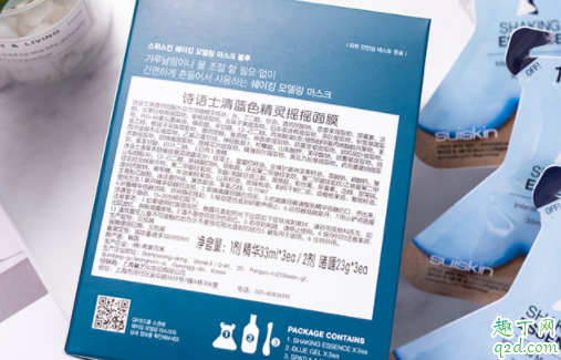 Suiskin摇摇乐面膜怎么用 Suiskin摇摇乐面膜可以敷多久