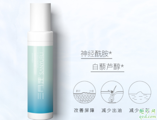 三月理高保湿凝露用要冲洗吗 三月理高保湿凝露成分表