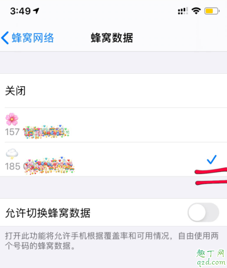 iphone信号图标怎么改2020 iphone自定义信号图标emoji表情教程