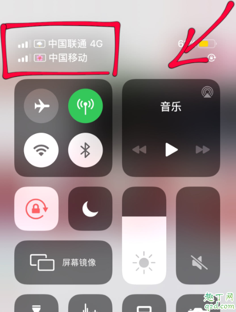 iphone信号图标怎么改2020 iphone自定义信号图标emoji表情教程