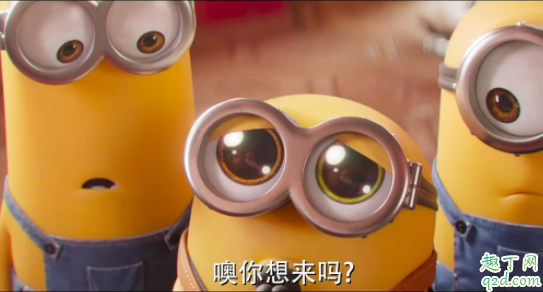 小黄人大眼萌2什么时候上映-小黄人大眼萌2格鲁的崛起好不好看