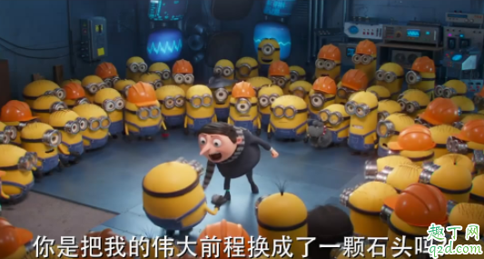 小黄人大眼萌2什么时候上映-小黄人大眼萌2格鲁的崛起好不好看