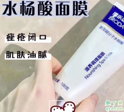 博乐达面膜怎么样 博乐达面膜使用方法