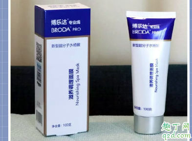 博乐达面膜怎么样 博乐达面膜使用方法