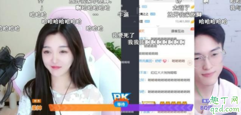 虎牙柔柔跟难言什么关系 虎牙柔柔直播回放在哪看