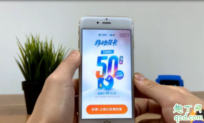 购买移动花卡需要注意什么 移动花卡和移动王卡哪个划算
