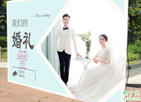 2021大暑节气结婚日子好不好 2021年大暑适合领证吗