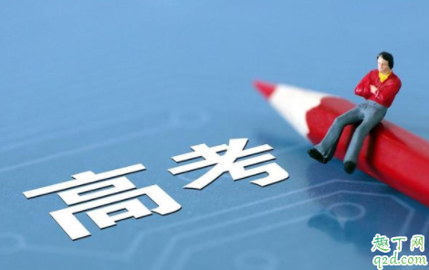 2020年高考会不会延期 2020高考受疫情影响吗