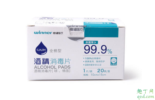 酒精棉片可以带上飞机吗 酒精棉片可以过飞机安检吗