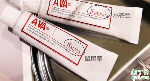 ava护手霜怎么样 ava护手霜使用评测