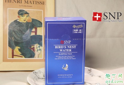 SNP燕窝睡眠面膜怎么样 SNP燕窝睡眠面膜使用测评