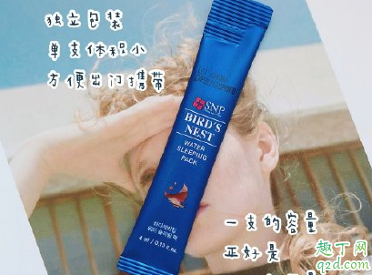 SNP燕窝睡眠面膜干皮可以用吗 SNP燕窝睡眠面膜多少钱