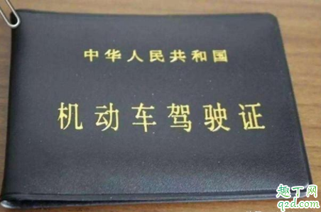 驾驶证过实习期需要换证吗 驾驶证实习期怎么转正