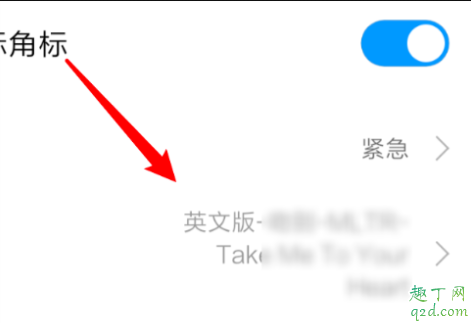 姐姐微信来了怎么设置成微信铃声-姐姐微信来了提示音