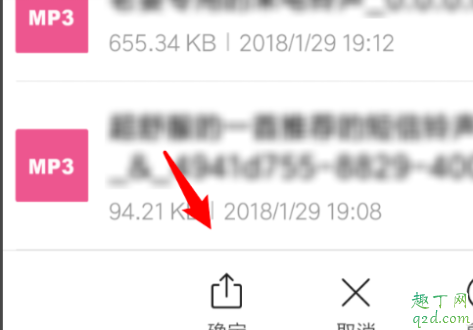 姐姐微信来了怎么设置成微信铃声-姐姐微信来了提示音