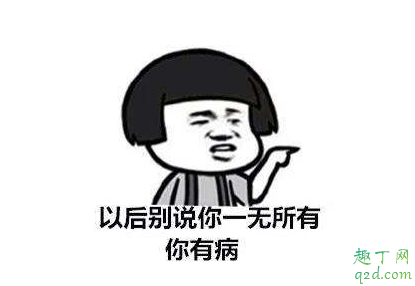 总怀疑自己得病怎么办 疫情如何缓解紧张情绪