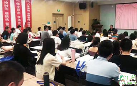 学校强制网课违规吗 如何评价学校延迟开学开网课