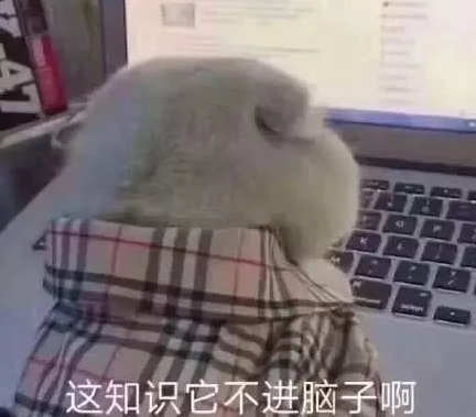 不想上网课表情包 老师不想当主播学生不想上网课