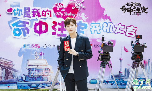 你是我的命中注定根据什么改编的-你是我的命中注定好不好看