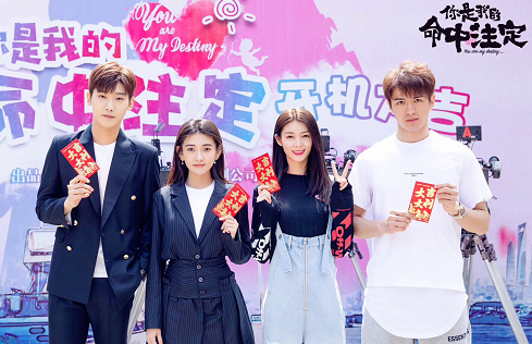 你是我的命中注定根据什么改编的-你是我的命中注定好不好看