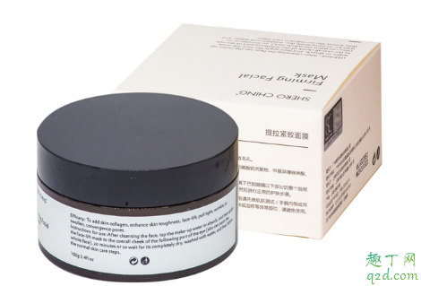 希罗提拉紧致面膜好用吗 希罗提拉紧致面膜使用测评