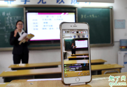 老师直播上课的三个阶段是什么意思 老师直播上课表情包贾玲