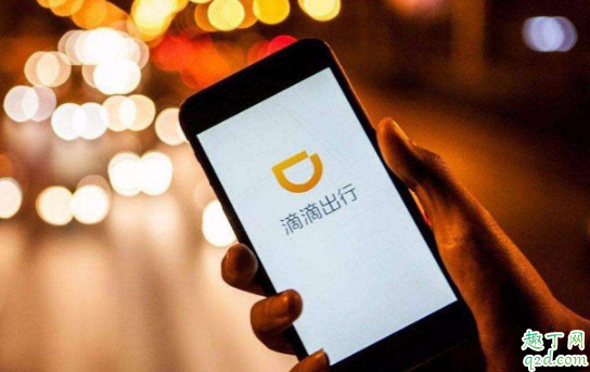 坐滴滴会不会感染新型冠状病毒 打滴滴会传染肺炎吗