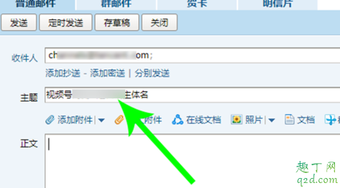 2020微信视频号怎么申请内测 微信视频号怎么开通教程