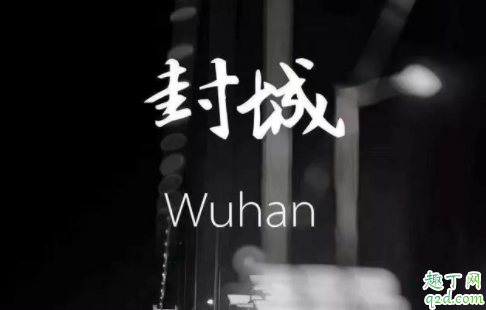 小区封闭家里亲戚要来怎么办 疫情期间小区封闭多长时间