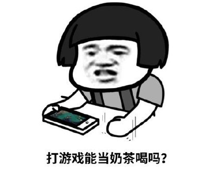 宅在家的三个阶段是什么梗 宅家耐力等级表表情包
