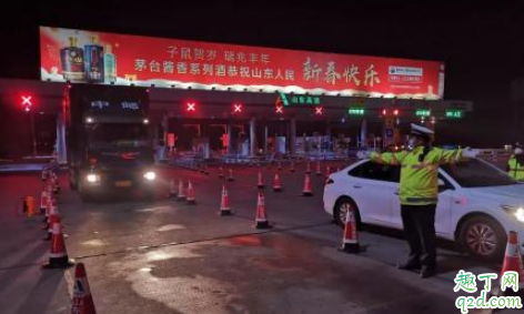 疫情车辆通行证怎么办理 疫情车辆通行证申请书模板