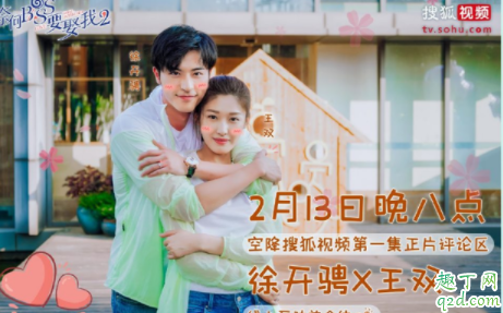 奈何2衣架吻怎么回事 奈何2试衣间羞耻paly
