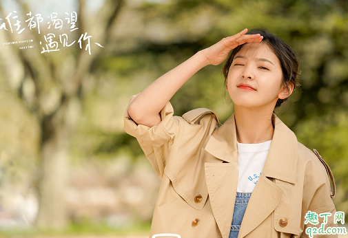 谁都渴望遇见你罗溪喜欢张泯还是陶伦 罗溪结局和谁在一起了