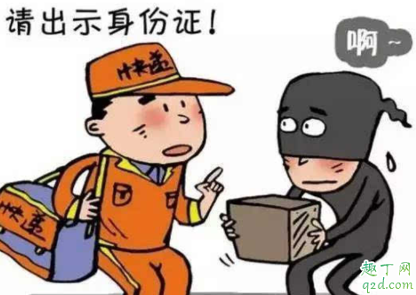 疫情期间身份证到期了怎么办 疫情期间可以办身份证吗