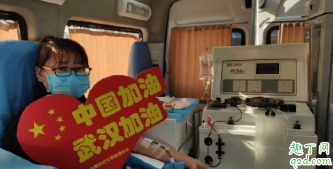 新冠肺炎血浆在哪捐献 捐献血浆的具体流程