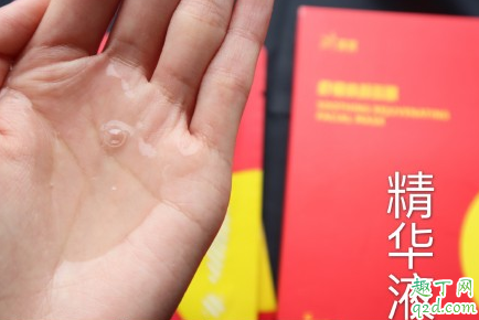 红芙芙医美面膜怎么样 红芙芙医美面膜使用测评