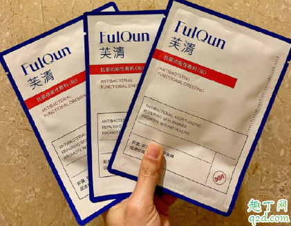 芙清医美面膜好用吗 芙清医美面膜使用测评