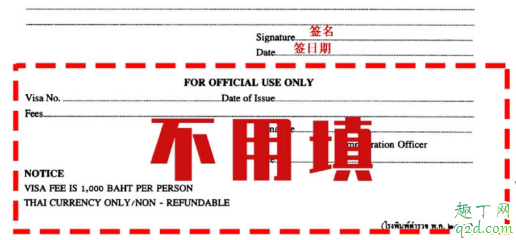 支付宝办泰国落地签需要多久 支付宝办泰国电子签多少钱